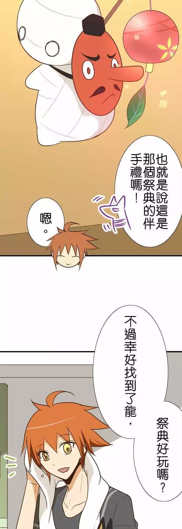 第91话