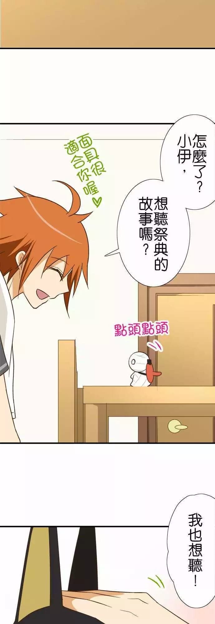 第91话