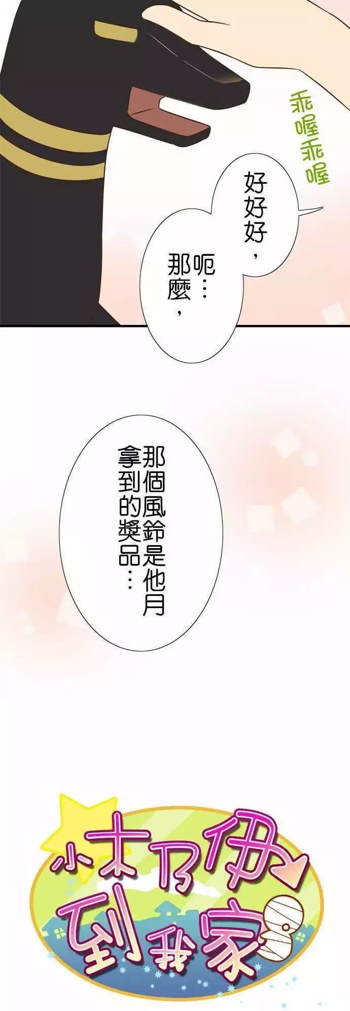 第91话