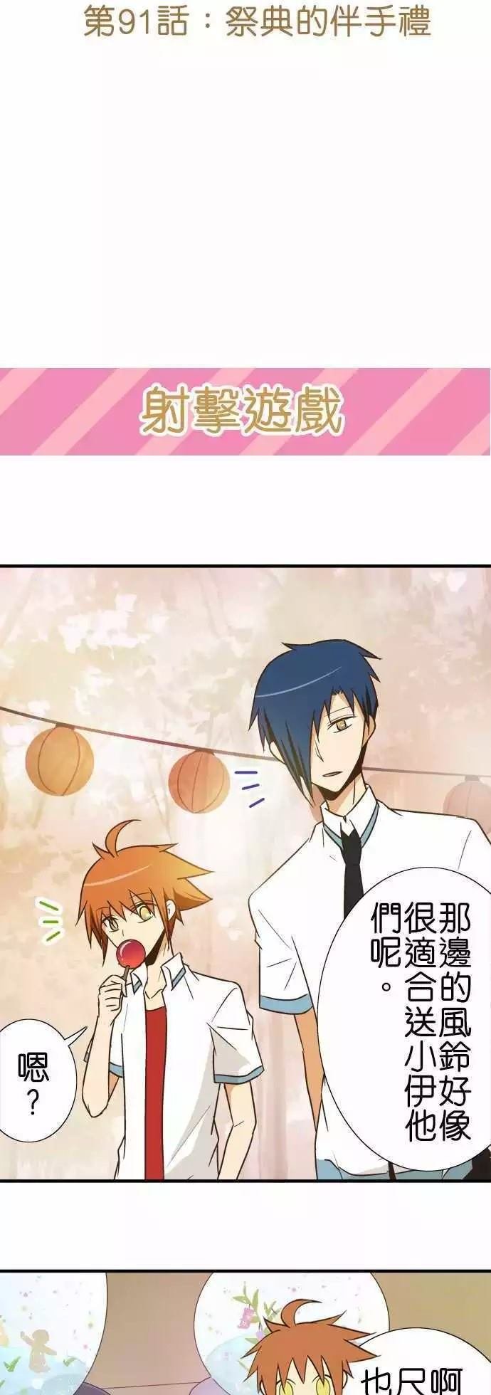 第91话