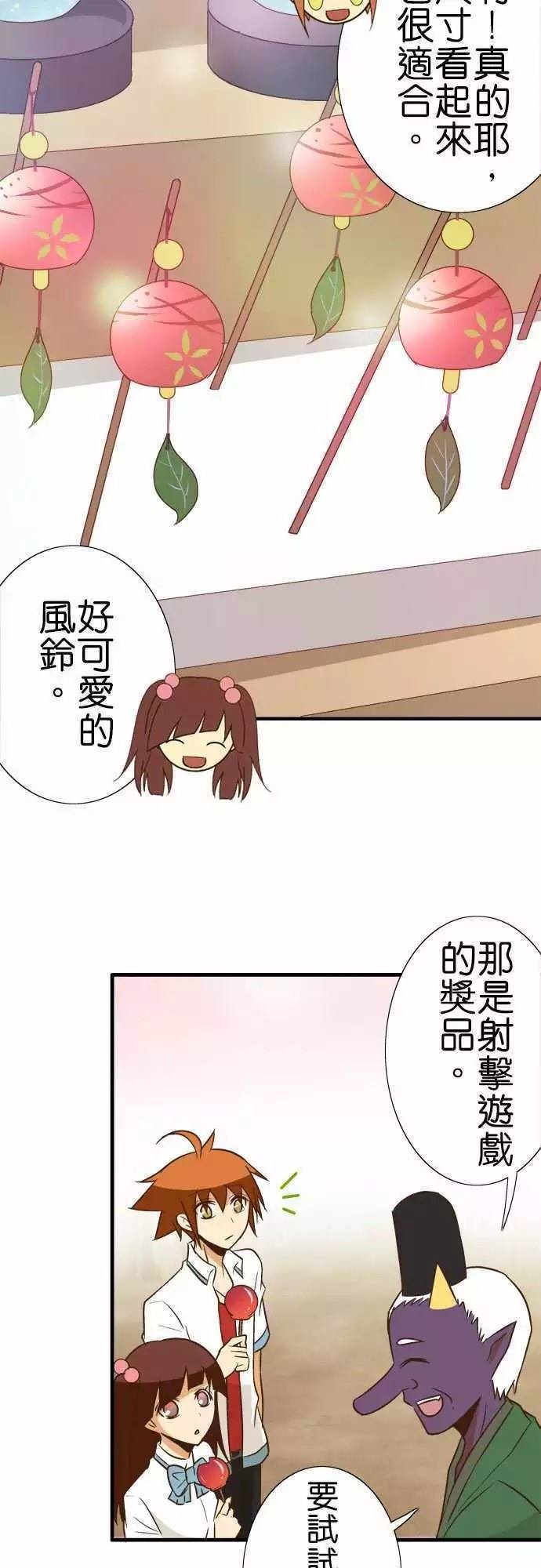 第91话