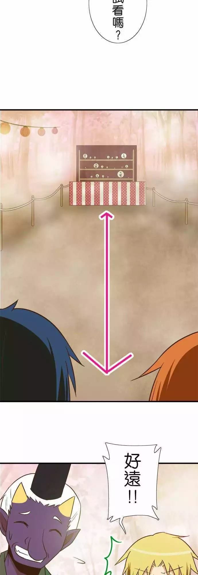 第91话