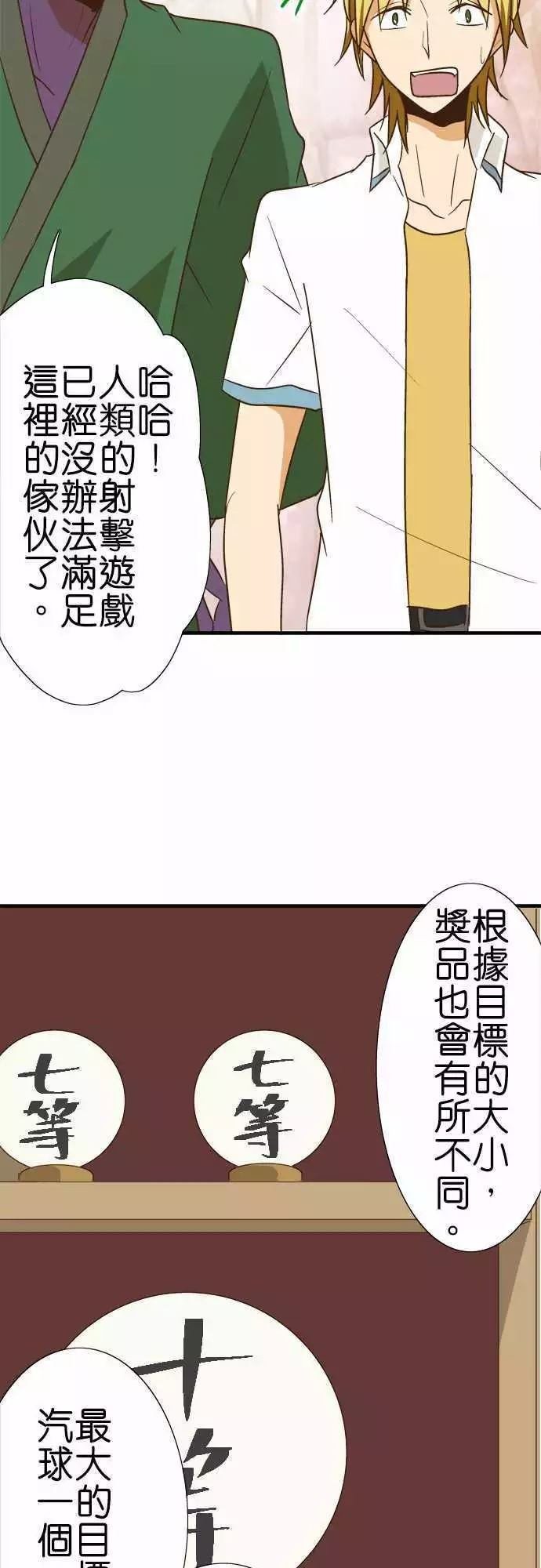 第91话