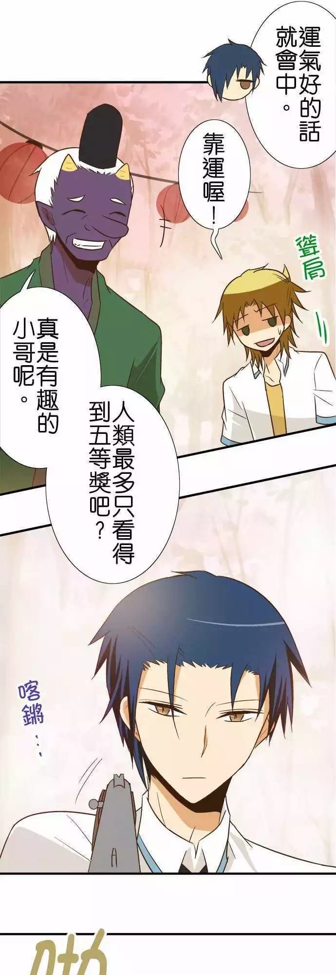 第91话