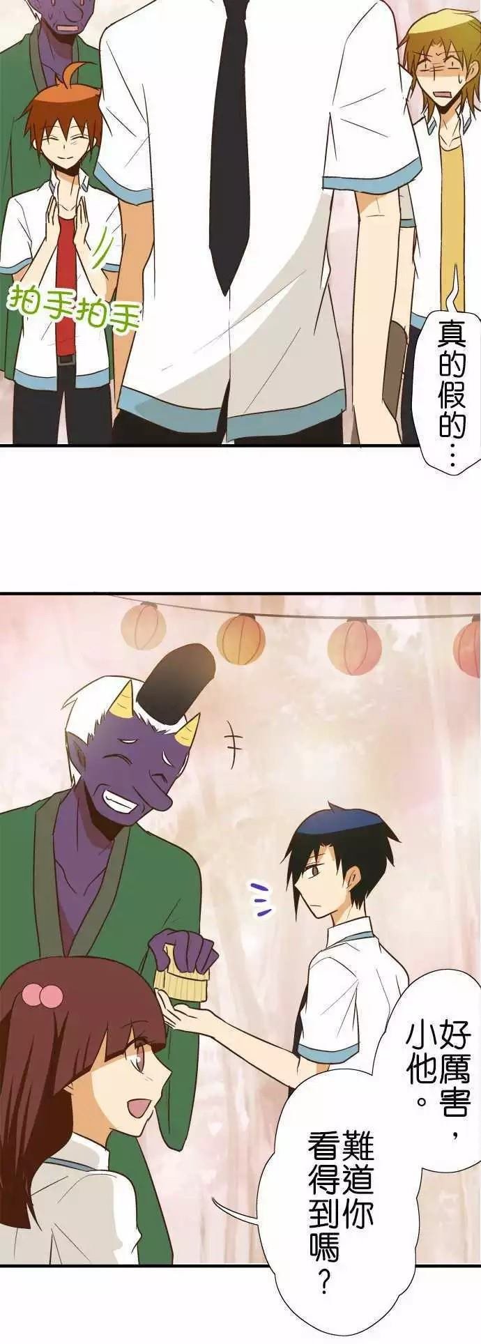 第91话