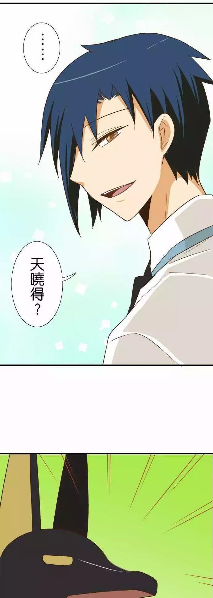 第91话