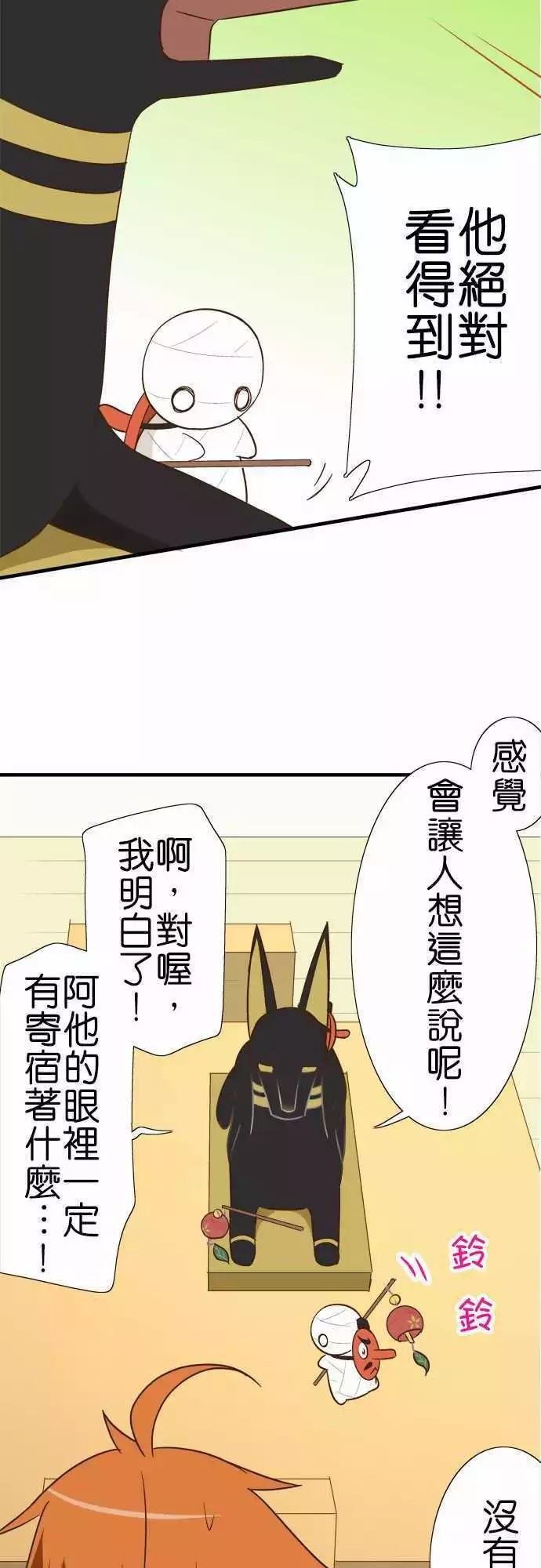 第91话