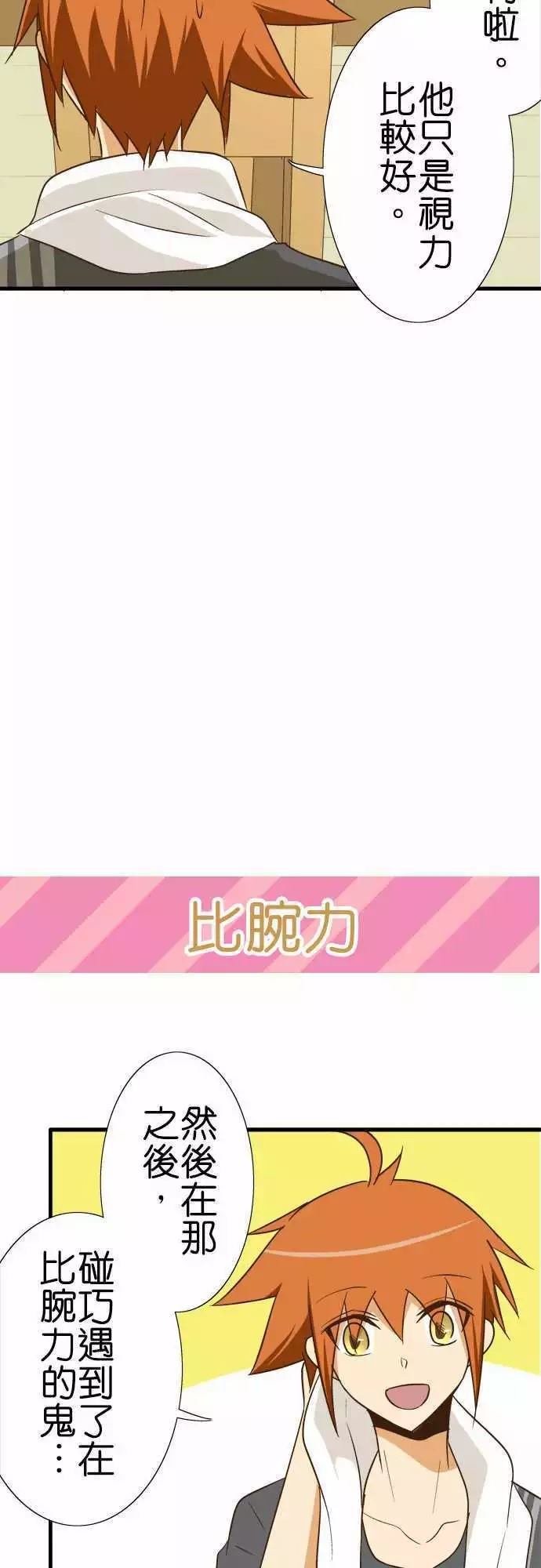 第91话