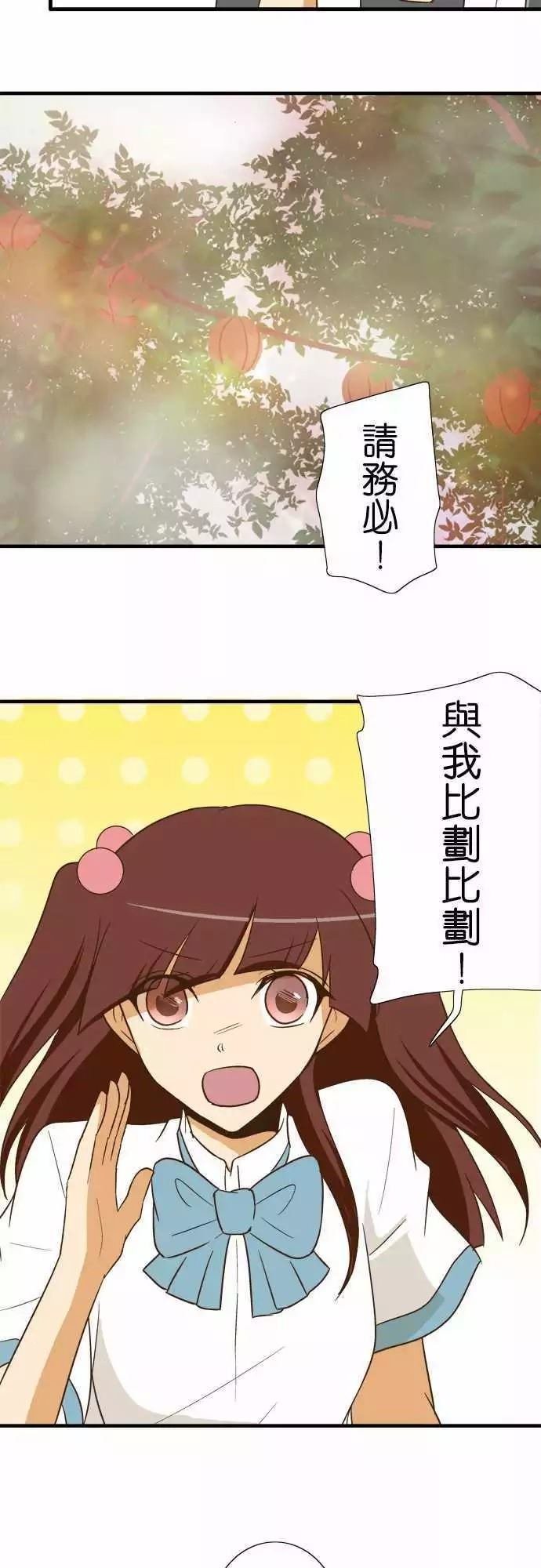 第91话