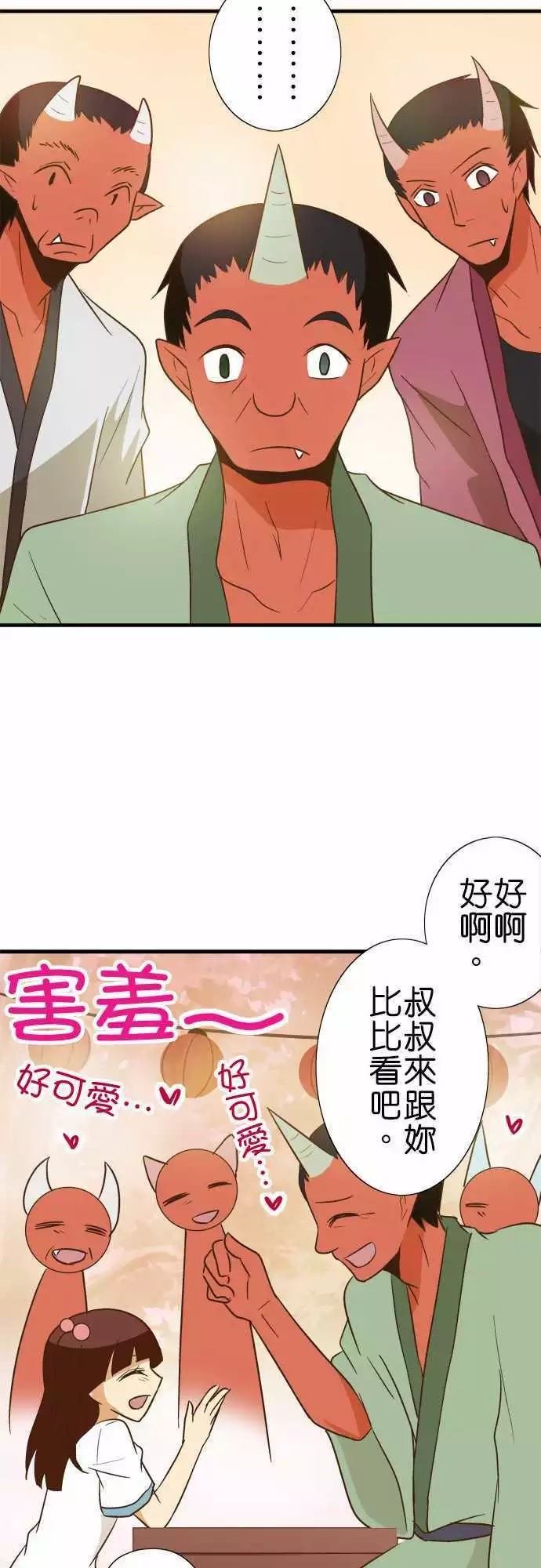 第91话