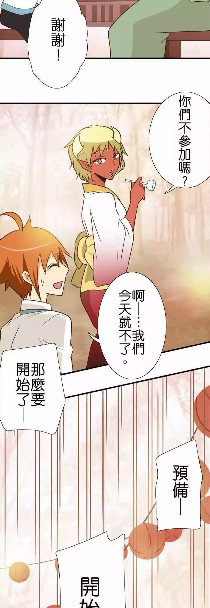 第91话
