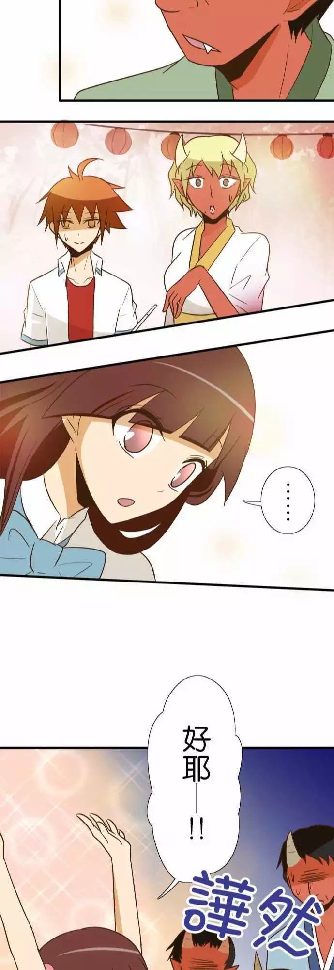 第91话