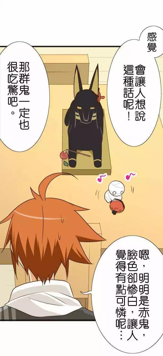 第91话