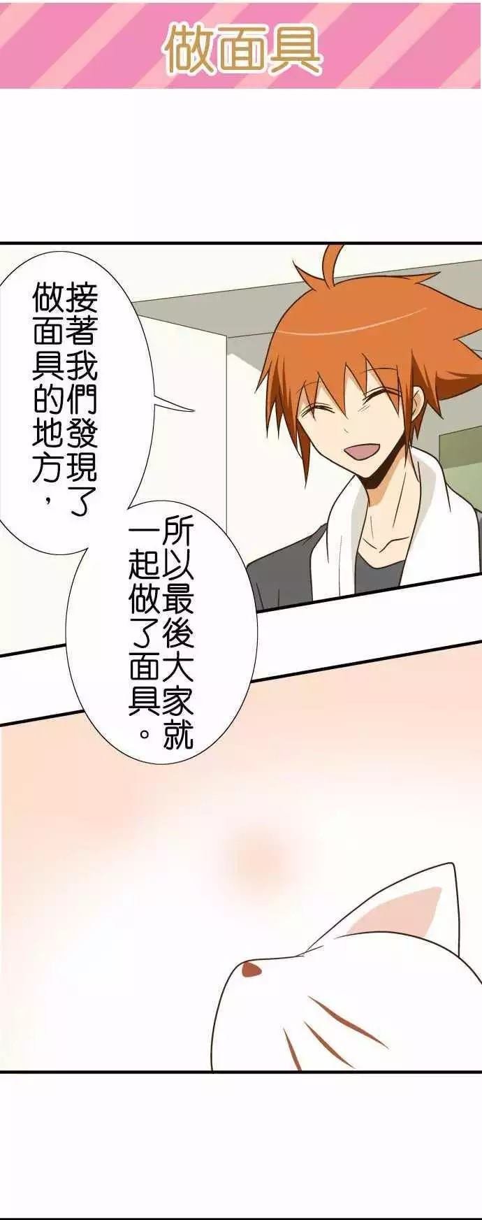 第91话