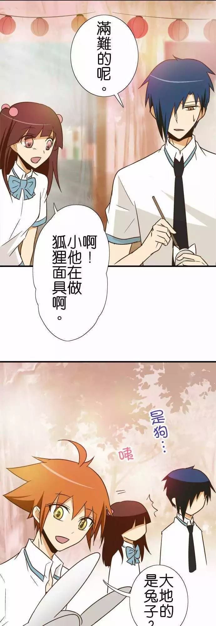第91话