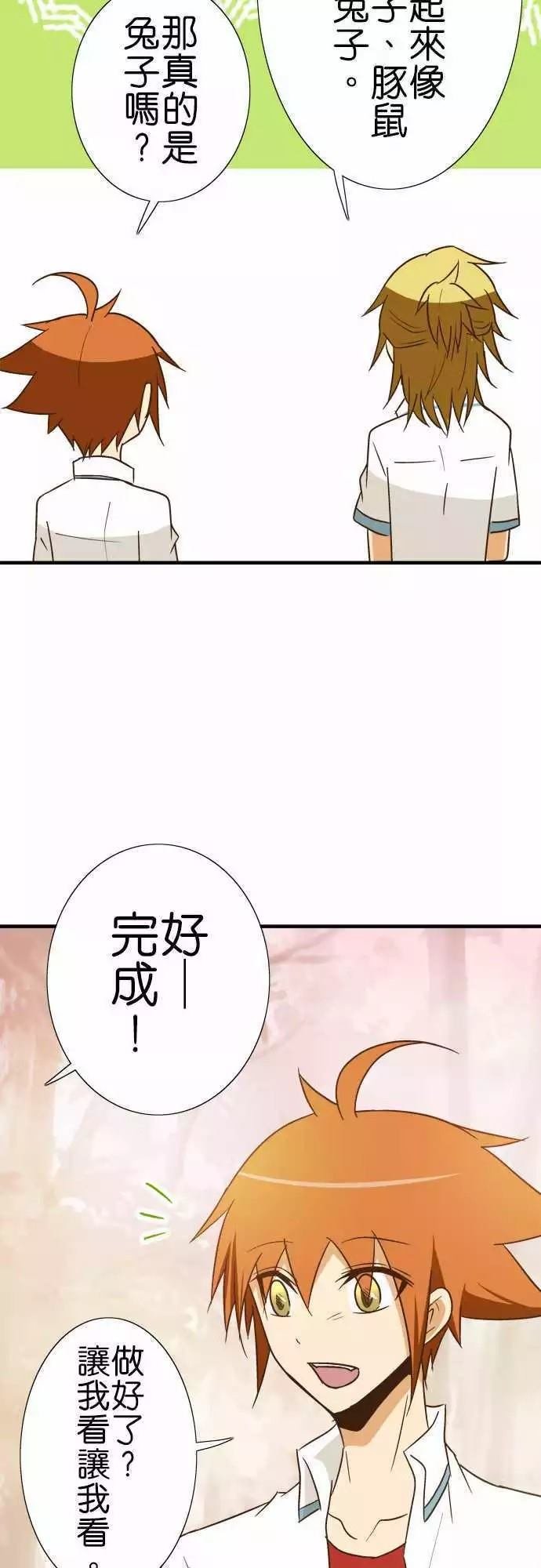 第91话