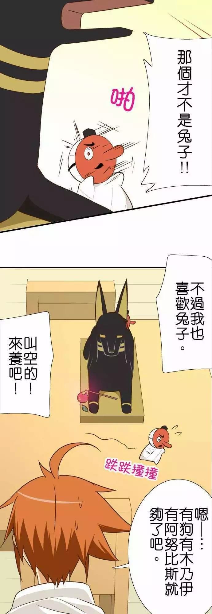 第91话