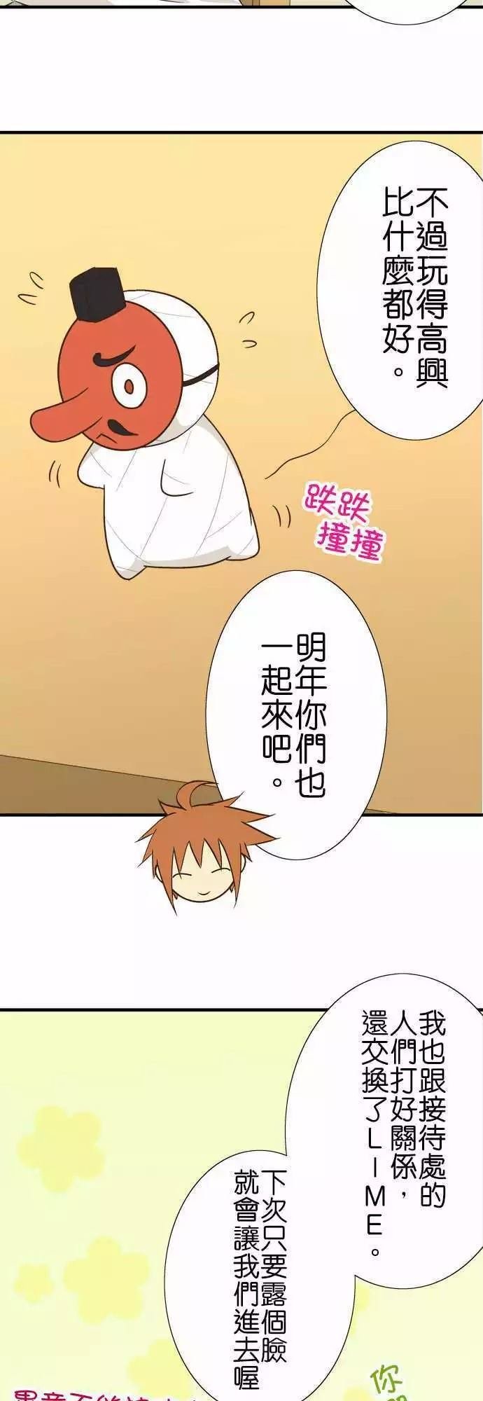 第91话