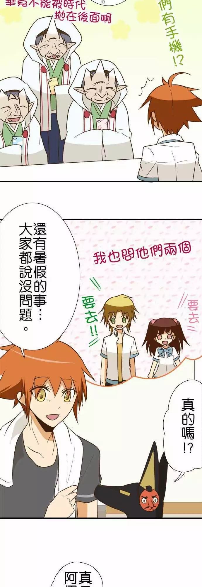 第91话