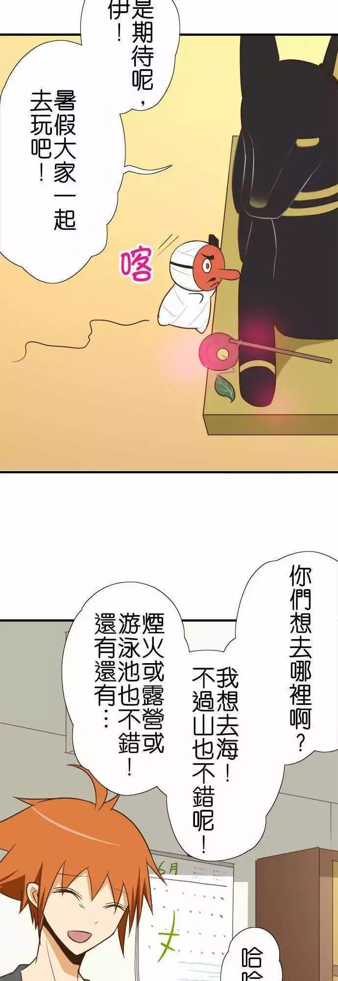 第91话