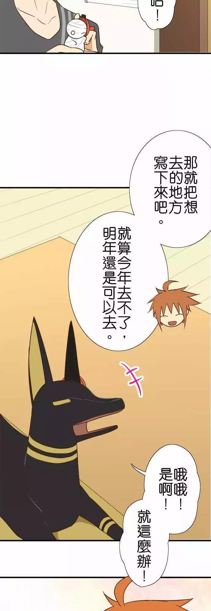 第91话
