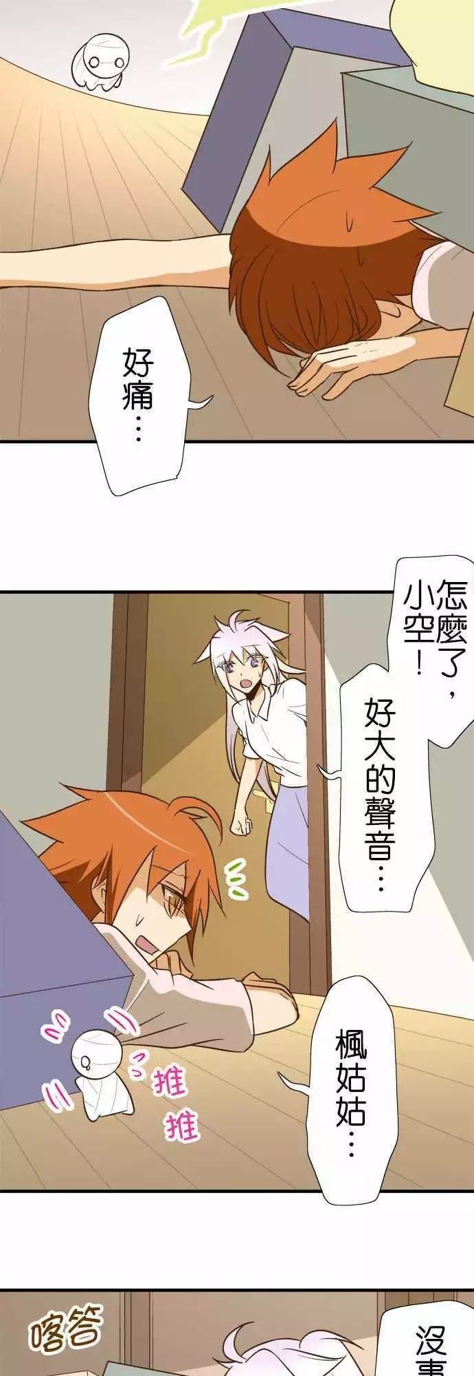 第92话