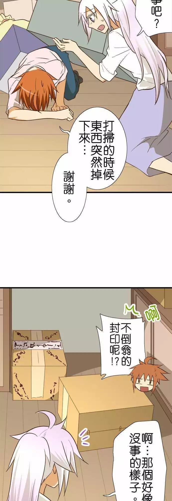 第92话