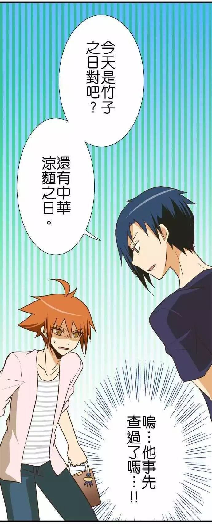 第92话