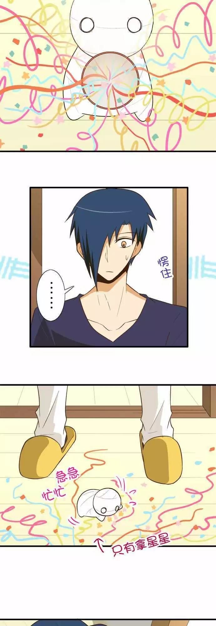 第92话