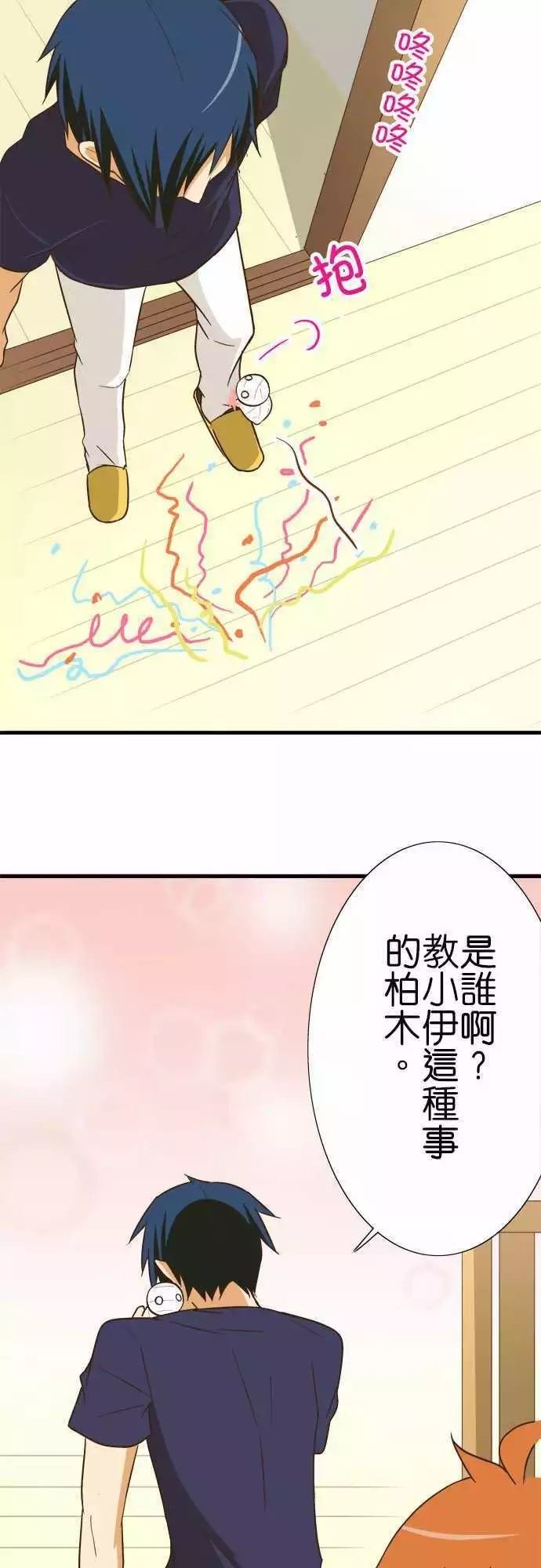 第92话