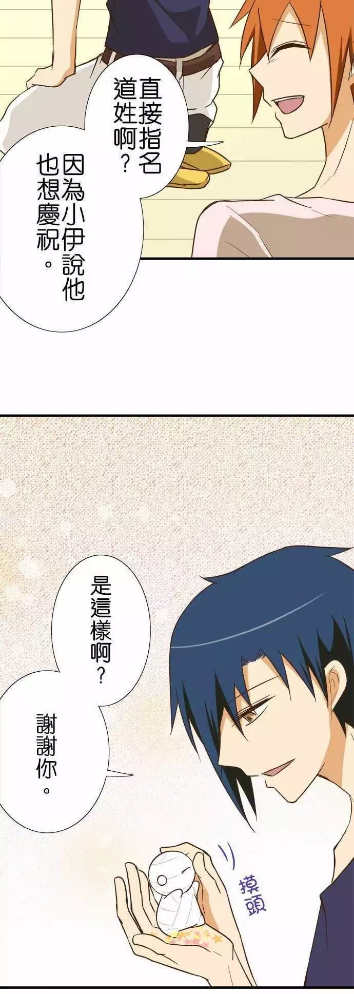 第92话