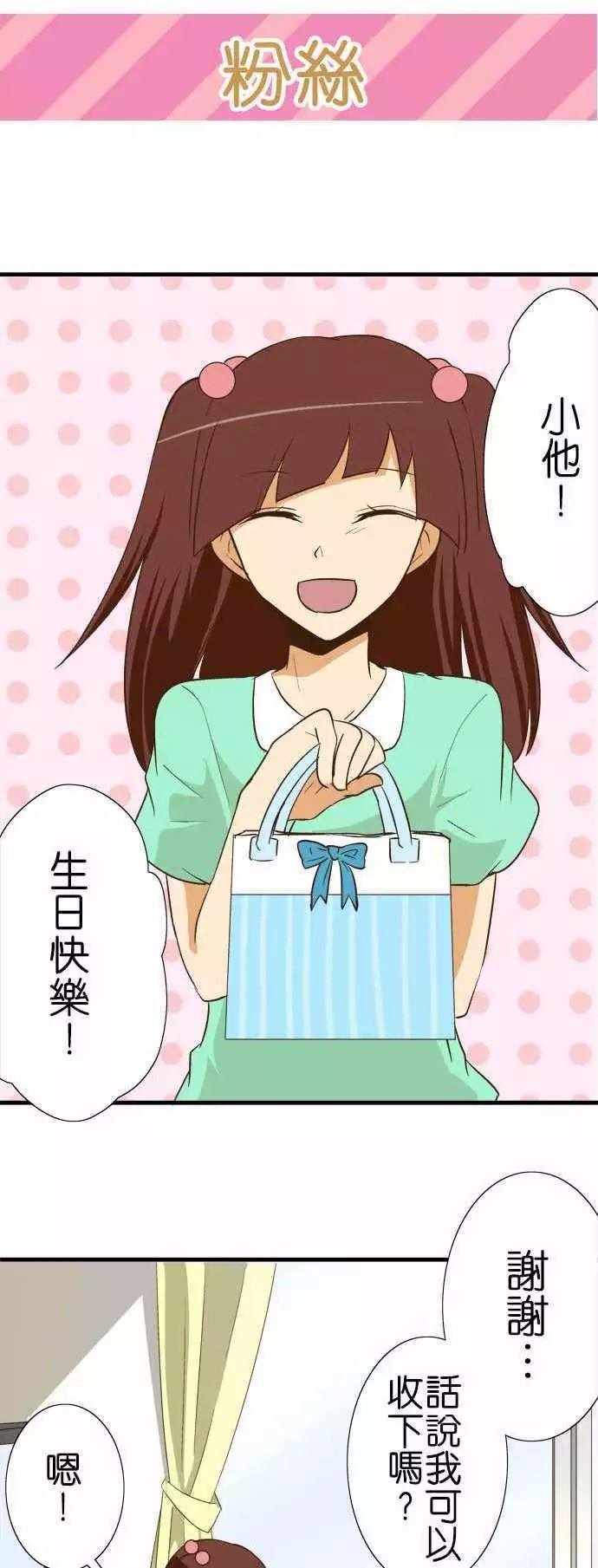 第92话