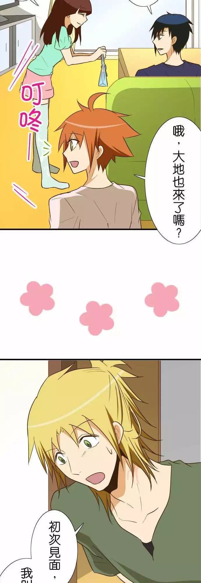 第92话