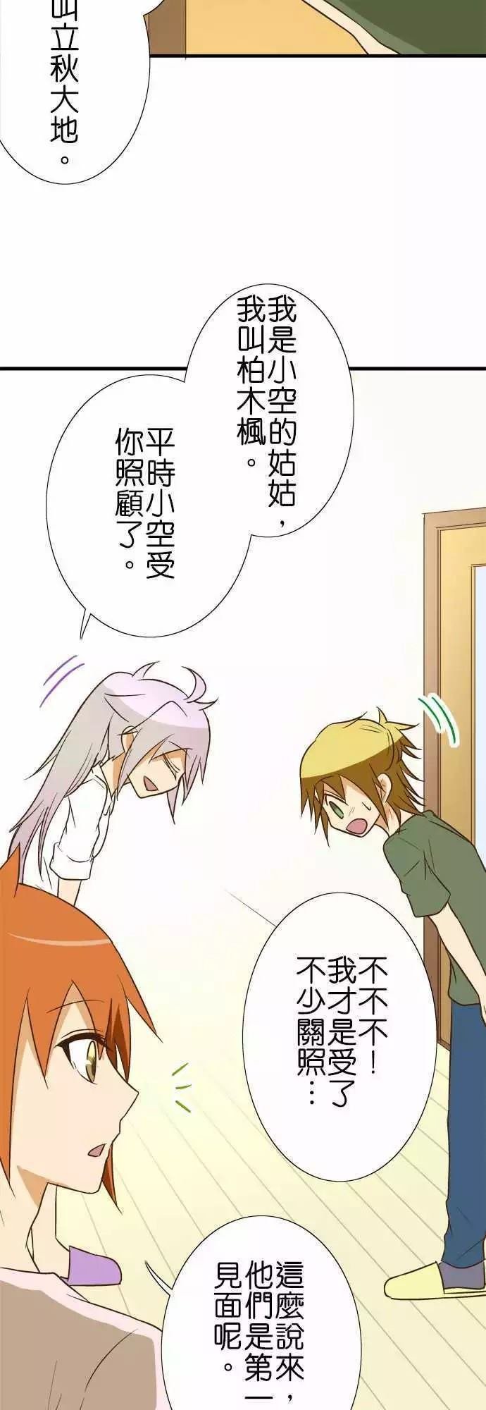 第92话