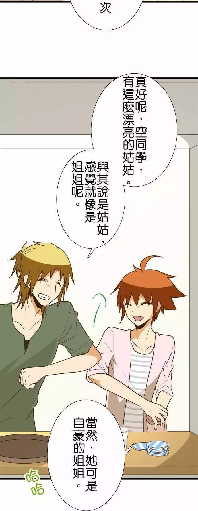 第92话
