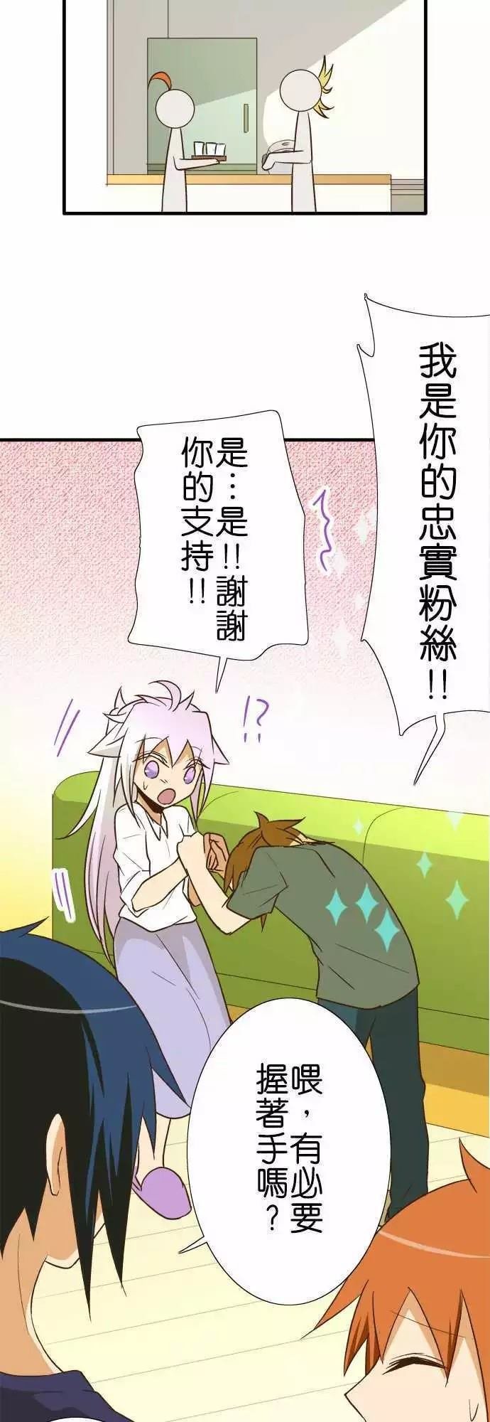 第92话
