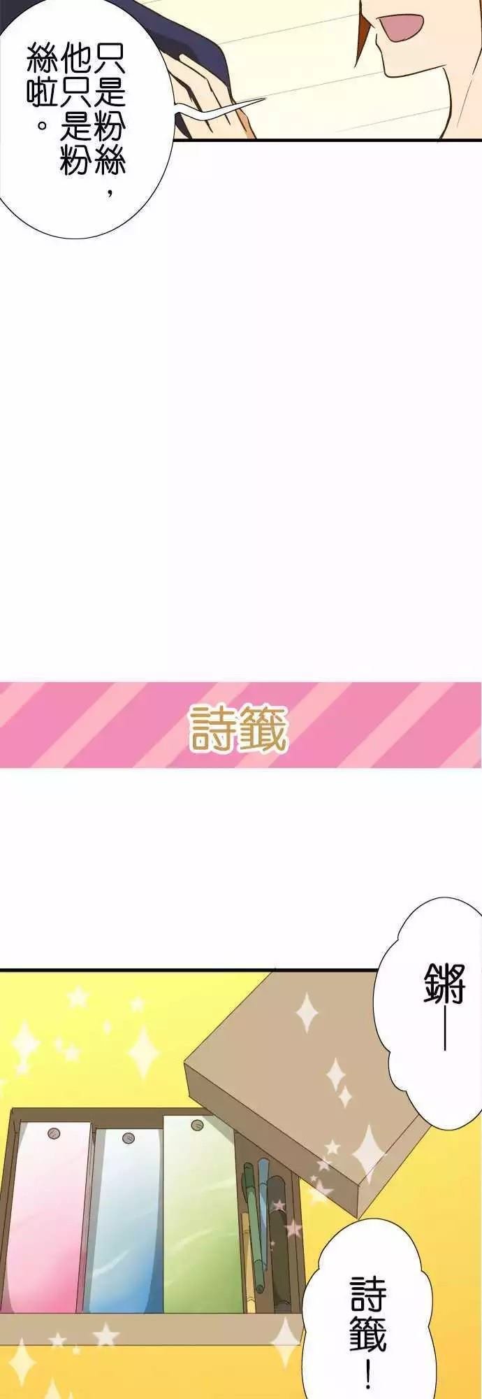 第92话