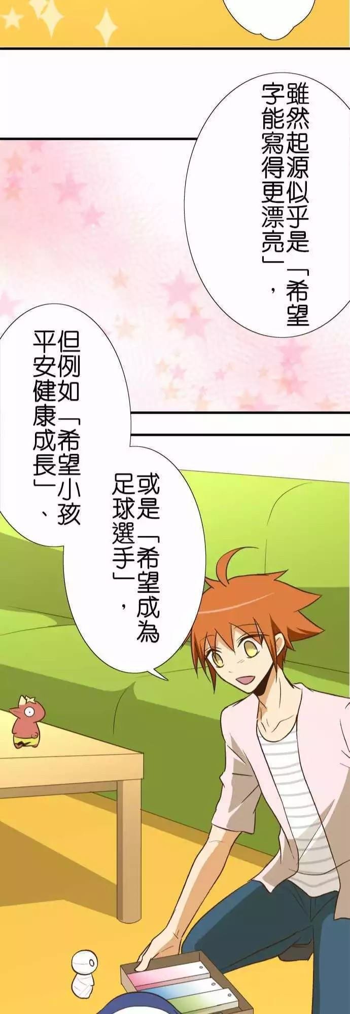 第92话