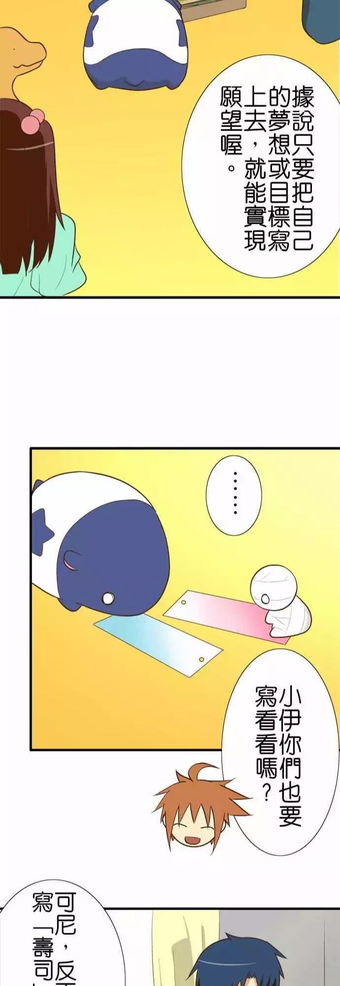 第92话
