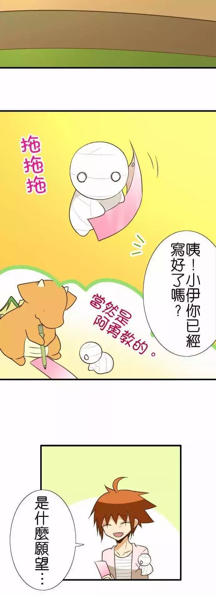 第92话