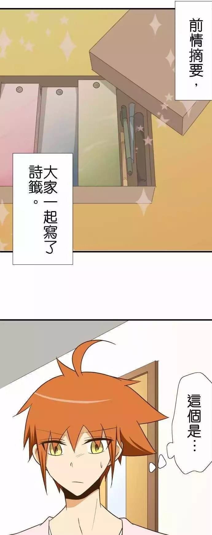 第93话