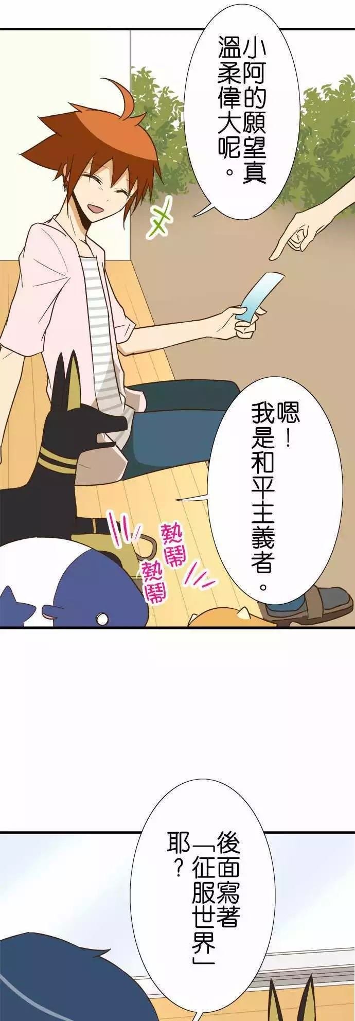 第93话