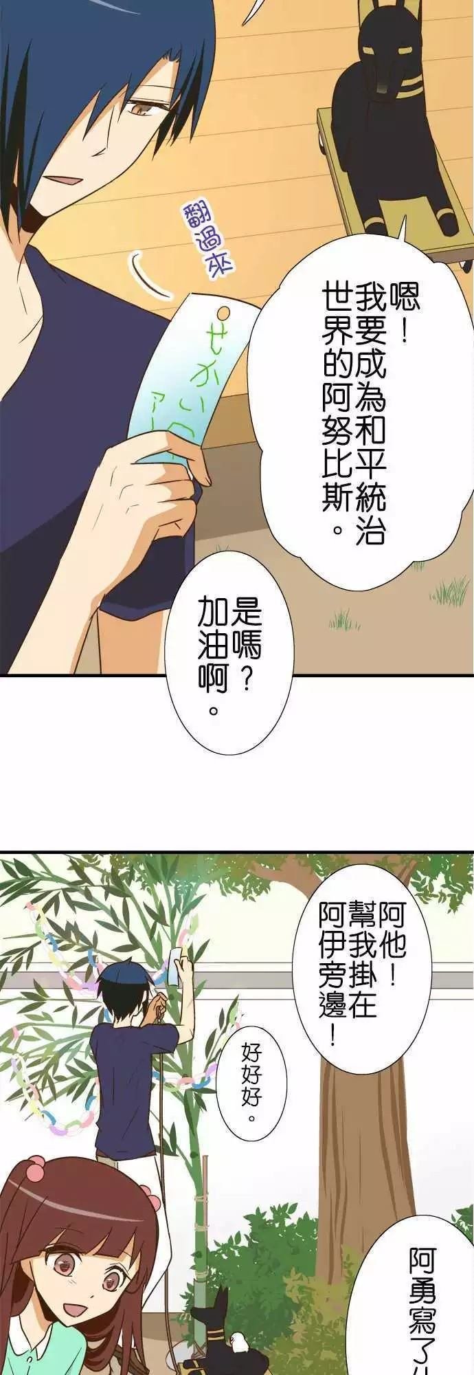 第93话