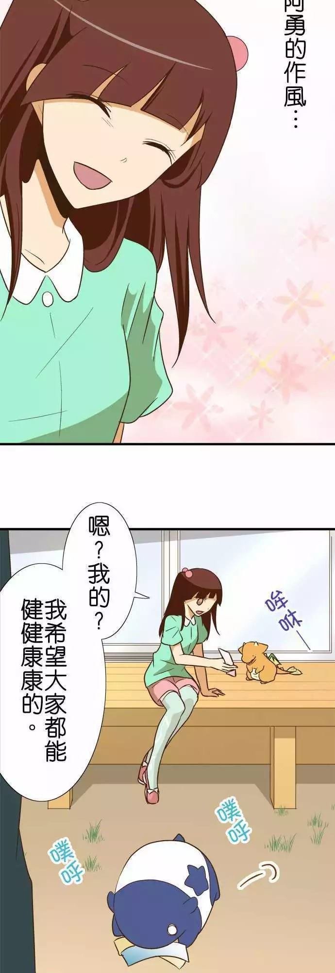 第93话