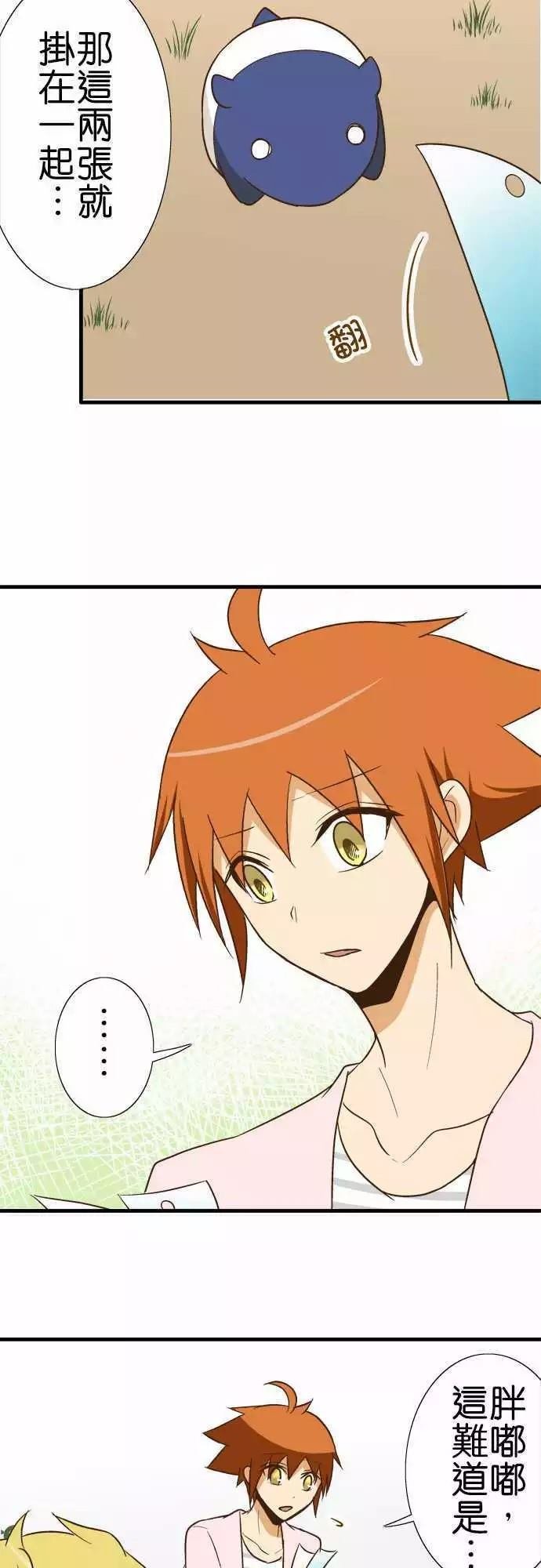 第93话