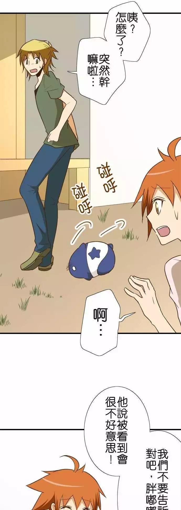 第93话