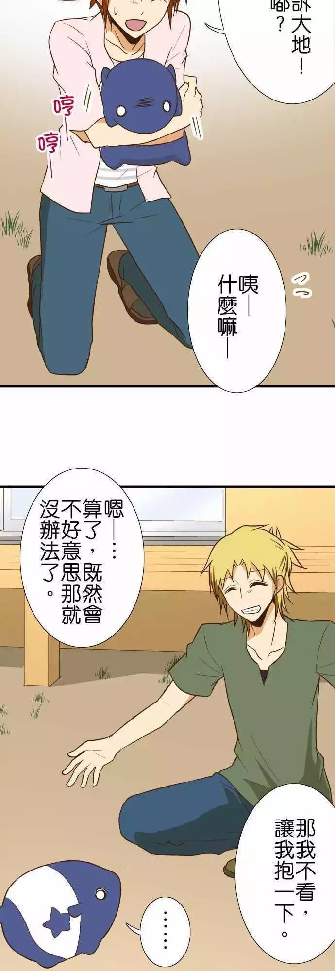 第93话