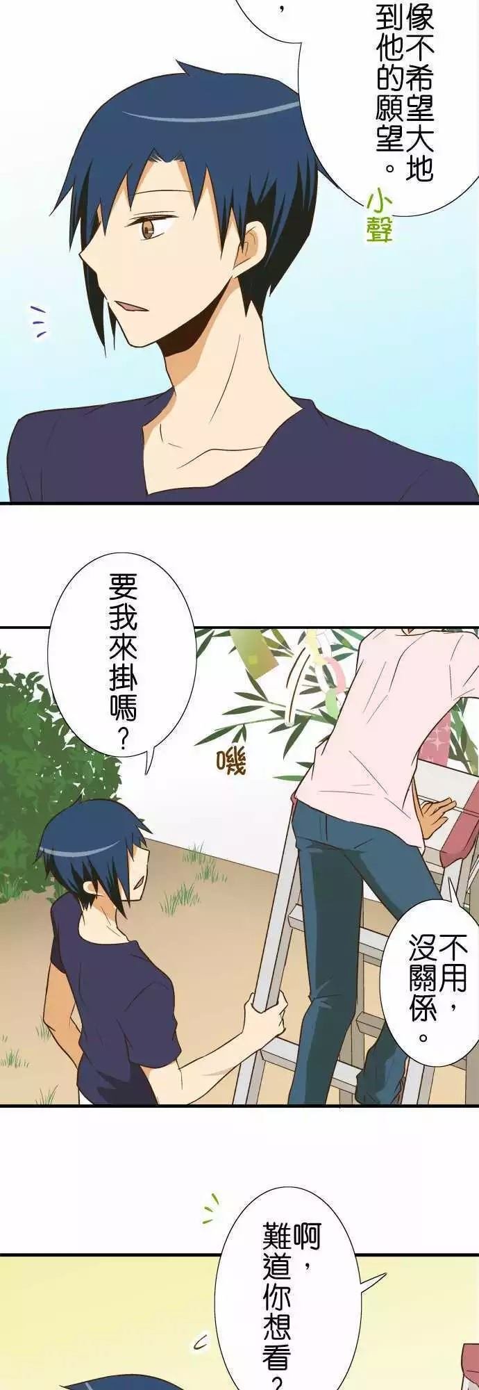 第93话