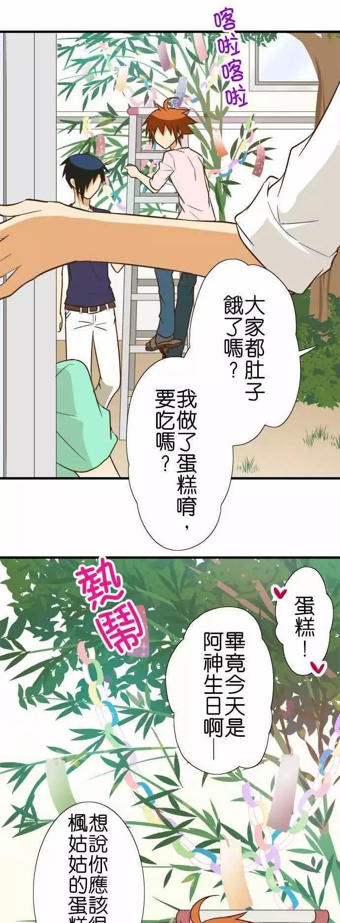 第93话