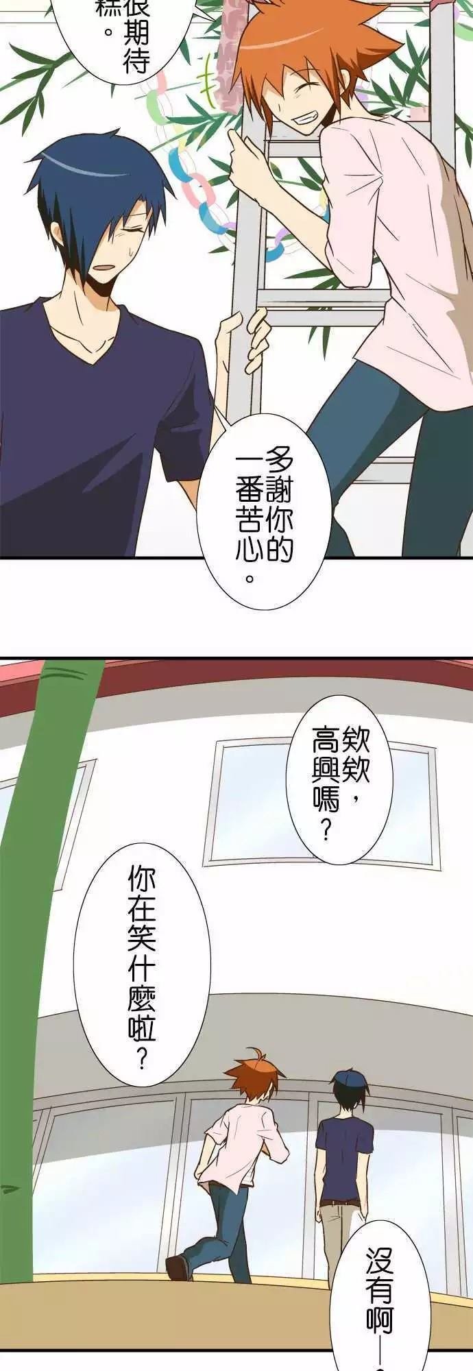第93话